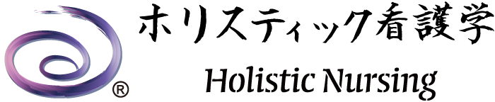 Holistic Nursing